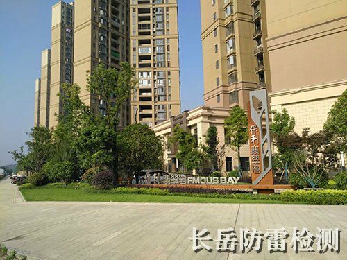 保利集團(tuán)翡翠灣住宅小區(qū)