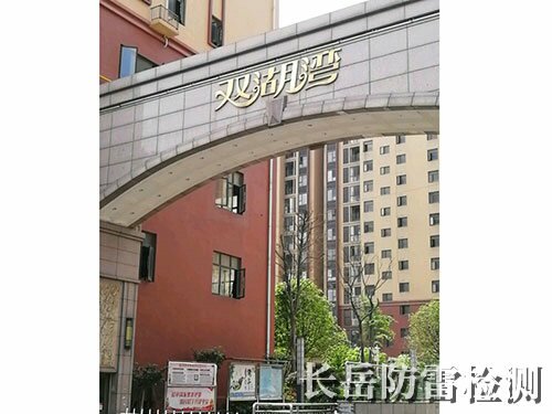 岳陽(yáng)雙湖灣住宅小區(qū)